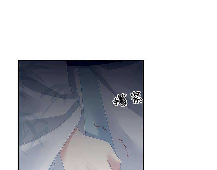 女帝多蓝颜韩漫全集-第123话 我才是她的正夫！无删减无遮挡章节图片 