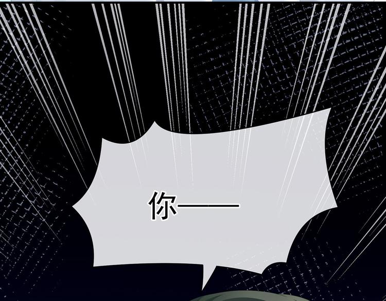 女帝多蓝颜韩漫全集-第123话 我才是她的正夫！无删减无遮挡章节图片 