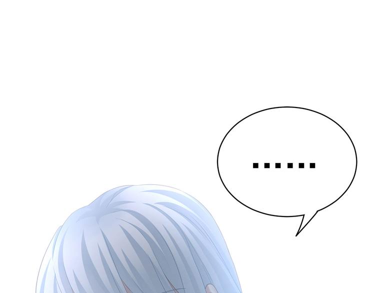 女帝多蓝颜韩漫全集-第123话 我才是她的正夫！无删减无遮挡章节图片 