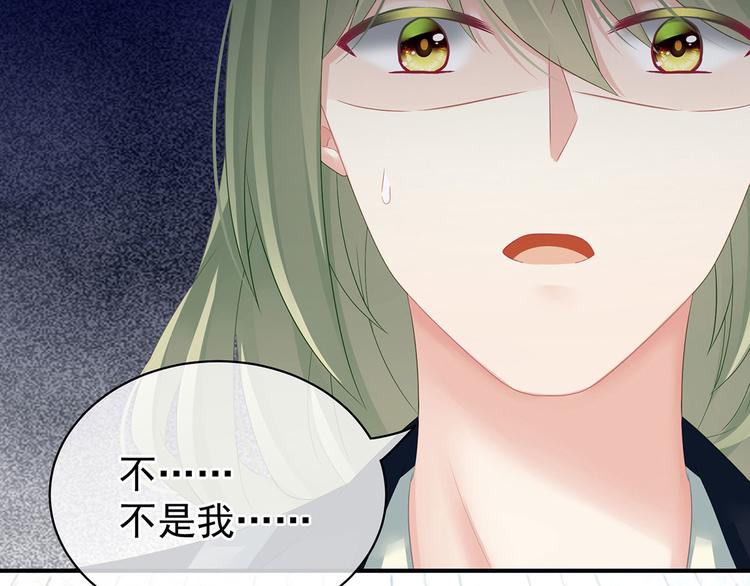 女帝多蓝颜韩漫全集-第123话 我才是她的正夫！无删减无遮挡章节图片 