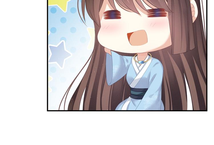 女帝多蓝颜韩漫全集-第124话 该叫妻主了无删减无遮挡章节图片 