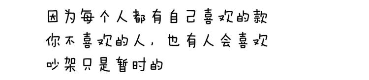 女帝多蓝颜韩漫全集-第124话 该叫妻主了无删减无遮挡章节图片 
