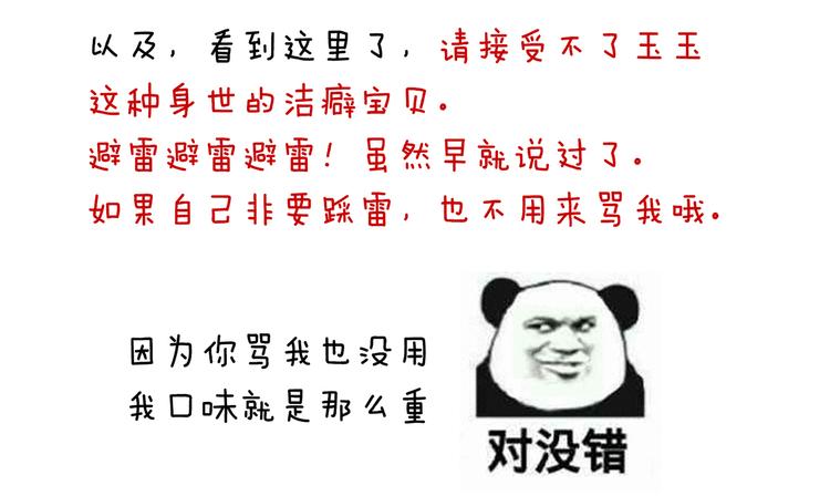 女帝多蓝颜韩漫全集-第124话 该叫妻主了无删减无遮挡章节图片 