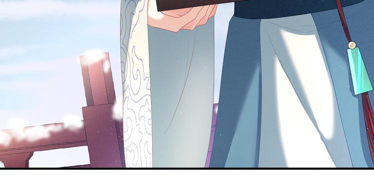 女帝多蓝颜韩漫全集-第124话 该叫妻主了无删减无遮挡章节图片 