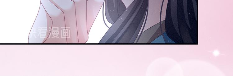 女帝多蓝颜韩漫全集-第124话 该叫妻主了无删减无遮挡章节图片 