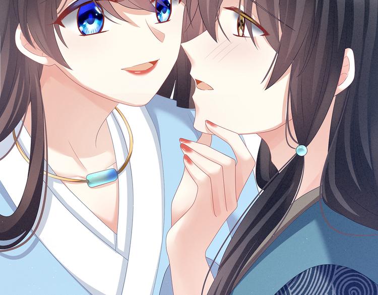 女帝多蓝颜韩漫全集-第124话 该叫妻主了无删减无遮挡章节图片 