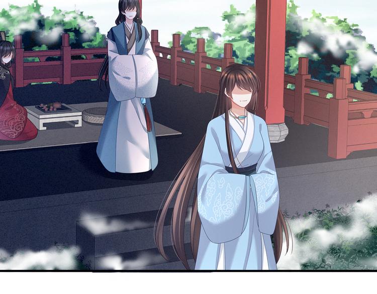 女帝多蓝颜韩漫全集-第124话 该叫妻主了无删减无遮挡章节图片 