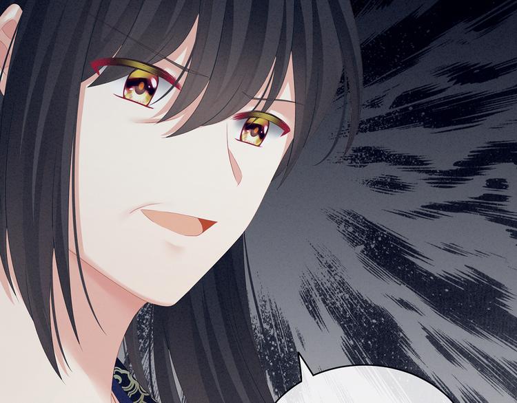 女帝多蓝颜韩漫全集-第124话 该叫妻主了无删减无遮挡章节图片 