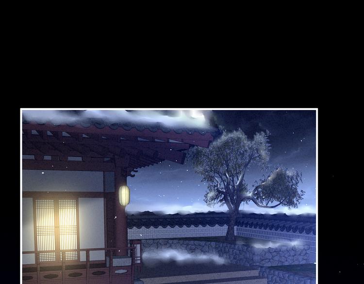 女帝多蓝颜韩漫全集-第124话 该叫妻主了无删减无遮挡章节图片 