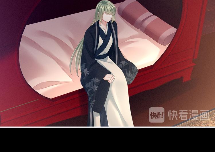 女帝多蓝颜韩漫全集-第124话 该叫妻主了无删减无遮挡章节图片 