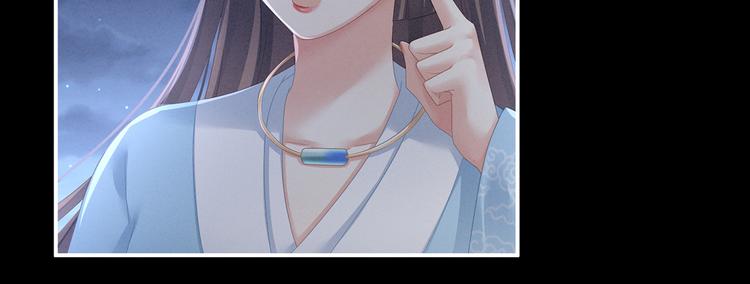 女帝多蓝颜韩漫全集-第124话 该叫妻主了无删减无遮挡章节图片 