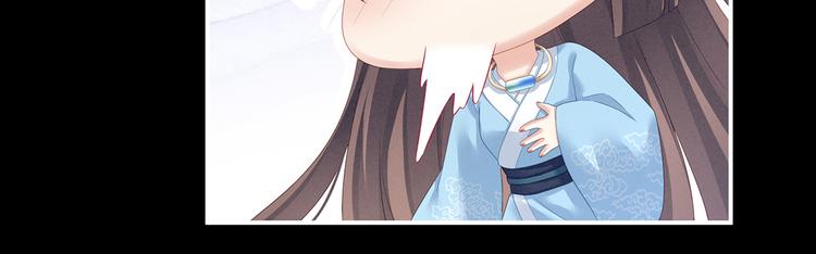女帝多蓝颜韩漫全集-第124话 该叫妻主了无删减无遮挡章节图片 