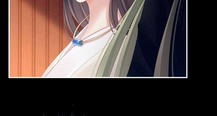 女帝多蓝颜韩漫全集-第124话 该叫妻主了无删减无遮挡章节图片 