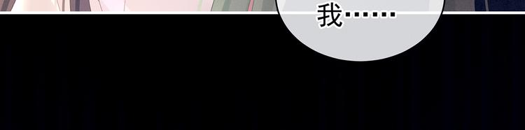 女帝多蓝颜韩漫全集-第124话 该叫妻主了无删减无遮挡章节图片 