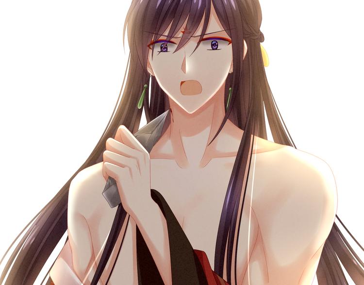 女帝多蓝颜韩漫全集-第11话 想要我的身体？无删减无遮挡章节图片 