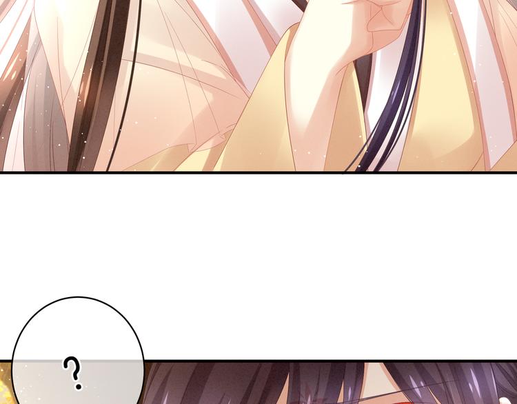 女帝多蓝颜韩漫全集-第11话 想要我的身体？无删减无遮挡章节图片 