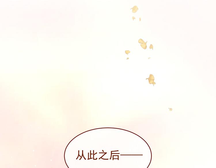 女帝多蓝颜韩漫全集-第11话 想要我的身体？无删减无遮挡章节图片 