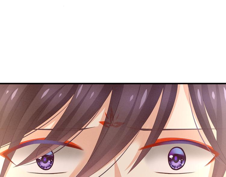 女帝多蓝颜韩漫全集-第11话 想要我的身体？无删减无遮挡章节图片 