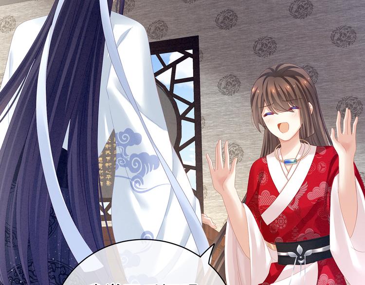 女帝多蓝颜韩漫全集-第126话 不听话就弄痛你无删减无遮挡章节图片 
