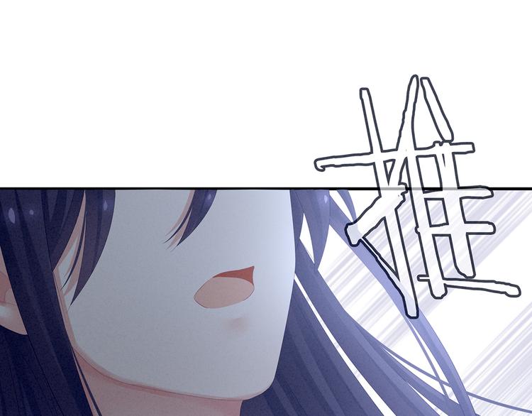 女帝多蓝颜韩漫全集-第126话 不听话就弄痛你无删减无遮挡章节图片 