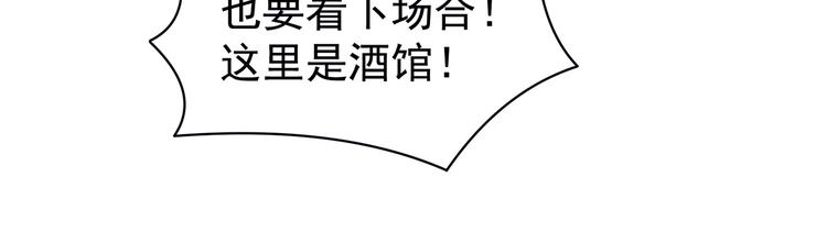 女帝多蓝颜韩漫全集-第126话 不听话就弄痛你无删减无遮挡章节图片 