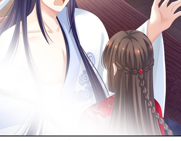 女帝多蓝颜韩漫全集-第126话 不听话就弄痛你无删减无遮挡章节图片 