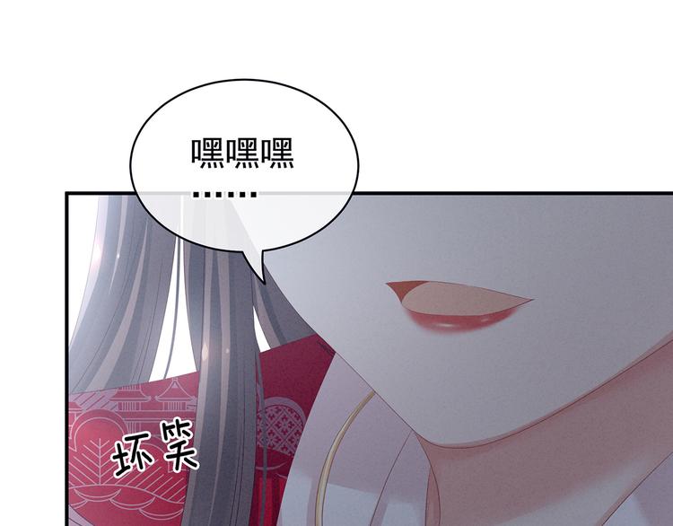 女帝多蓝颜韩漫全集-第126话 不听话就弄痛你无删减无遮挡章节图片 