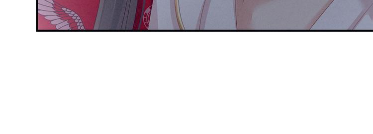 女帝多蓝颜韩漫全集-第126话 不听话就弄痛你无删减无遮挡章节图片 