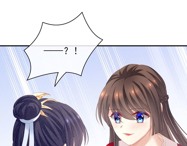 女帝多蓝颜韩漫全集-第126话 不听话就弄痛你无删减无遮挡章节图片 