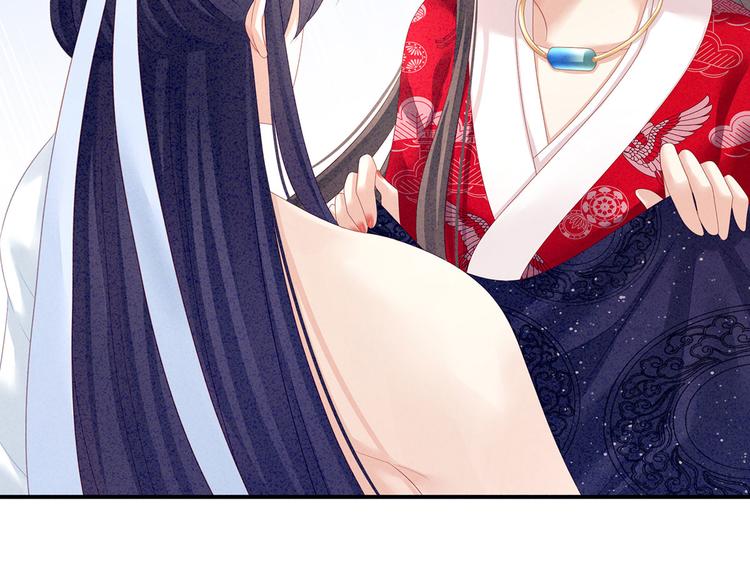 女帝多蓝颜韩漫全集-第126话 不听话就弄痛你无删减无遮挡章节图片 