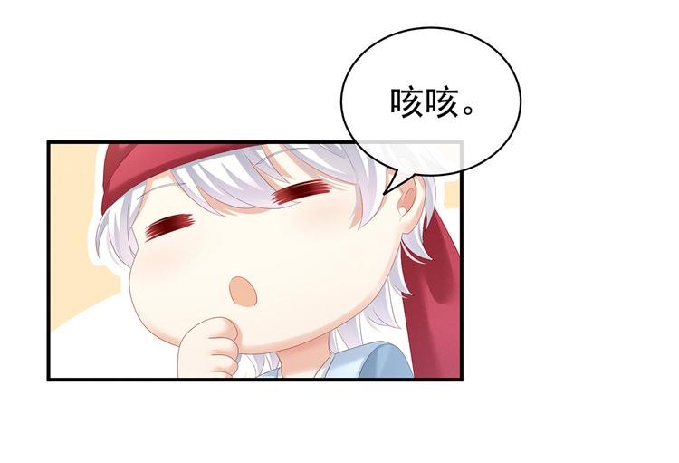 女帝多蓝颜韩漫全集-第126话 不听话就弄痛你无删减无遮挡章节图片 