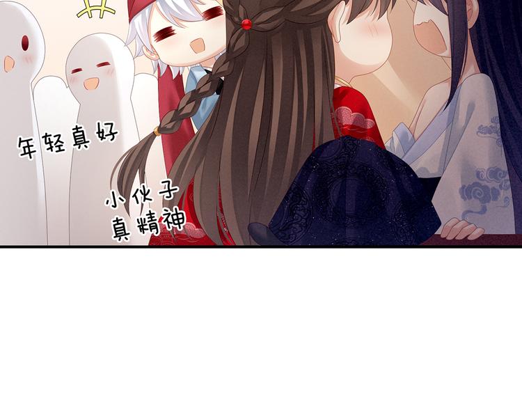 女帝多蓝颜韩漫全集-第126话 不听话就弄痛你无删减无遮挡章节图片 
