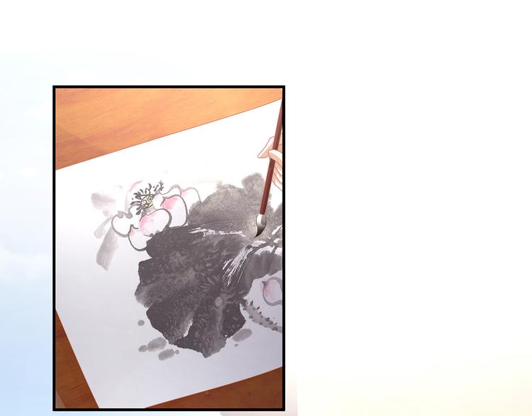 女帝多蓝颜韩漫全集-第126话 不听话就弄痛你无删减无遮挡章节图片 