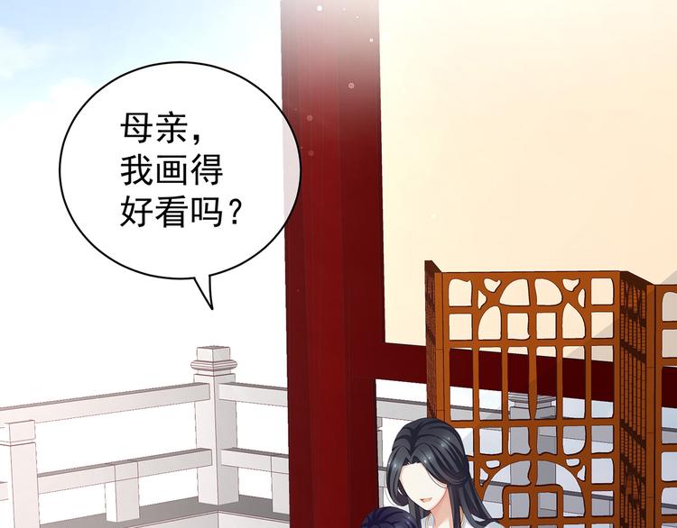 女帝多蓝颜韩漫全集-第126话 不听话就弄痛你无删减无遮挡章节图片 