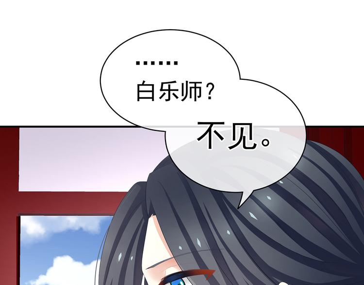 女帝多蓝颜韩漫全集-第126话 不听话就弄痛你无删减无遮挡章节图片 