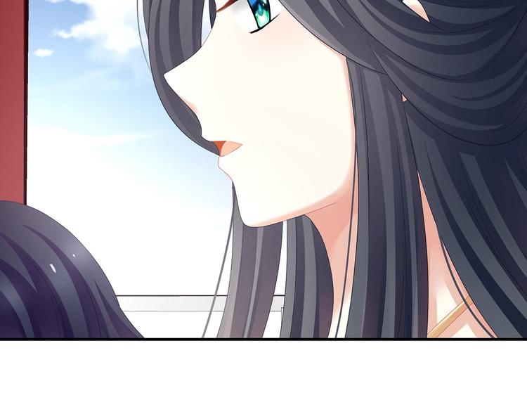 女帝多蓝颜韩漫全集-第126话 不听话就弄痛你无删减无遮挡章节图片 