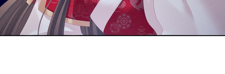 女帝多蓝颜韩漫全集-第126话 不听话就弄痛你无删减无遮挡章节图片 