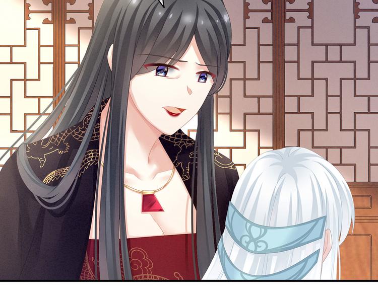 女帝多蓝颜韩漫全集-第127话 受刑无删减无遮挡章节图片 
