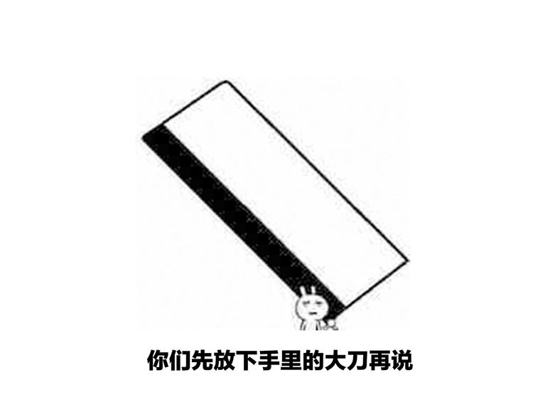 女帝多蓝颜韩漫全集-第127话 受刑无删减无遮挡章节图片 