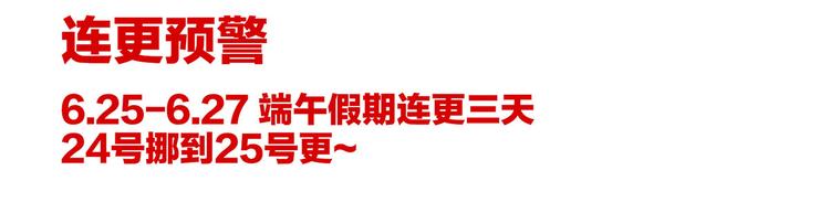 女帝多蓝颜韩漫全集-第127话 受刑无删减无遮挡章节图片 