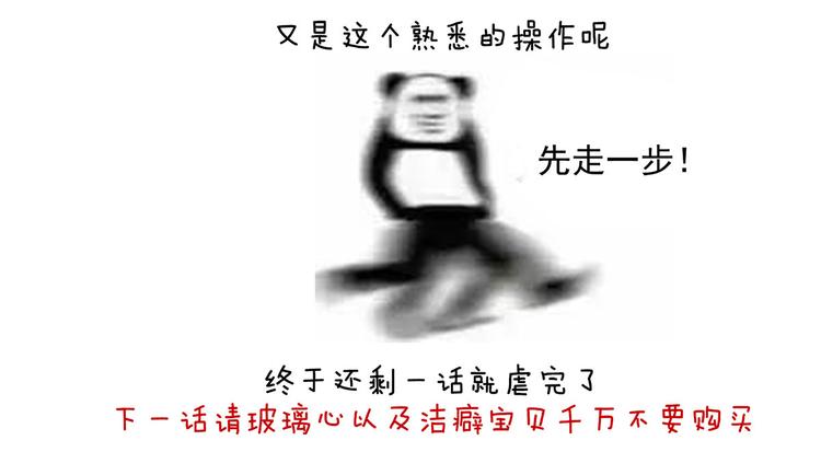 女帝多蓝颜韩漫全集-第127话 受刑无删减无遮挡章节图片 