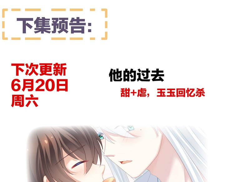 女帝多蓝颜韩漫全集-第127话 受刑无删减无遮挡章节图片 