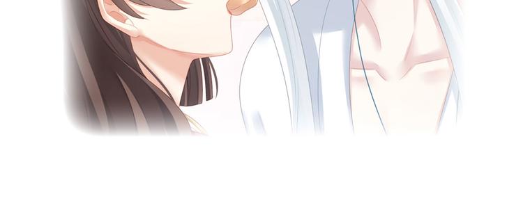 女帝多蓝颜韩漫全集-第127话 受刑无删减无遮挡章节图片 