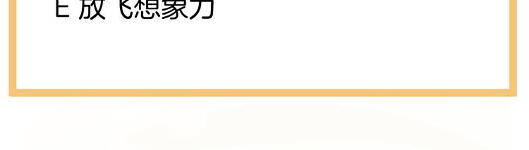 女帝多蓝颜韩漫全集-第127话 受刑无删减无遮挡章节图片 
