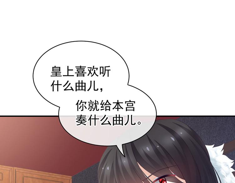 女帝多蓝颜韩漫全集-第127话 受刑无删减无遮挡章节图片 