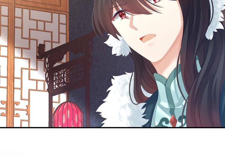 女帝多蓝颜韩漫全集-第127话 受刑无删减无遮挡章节图片 