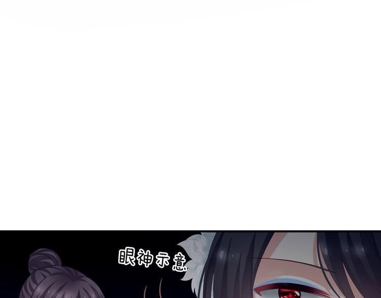 女帝多蓝颜韩漫全集-第127话 受刑无删减无遮挡章节图片 