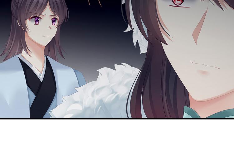 女帝多蓝颜韩漫全集-第127话 受刑无删减无遮挡章节图片 