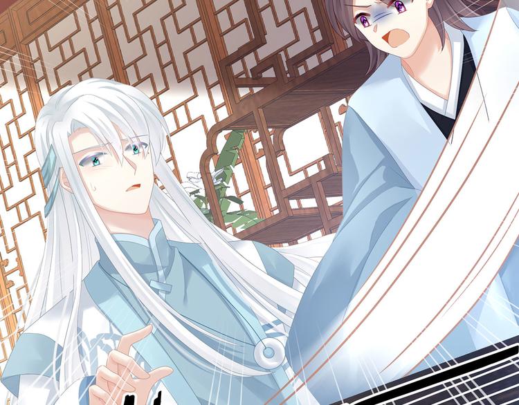 女帝多蓝颜韩漫全集-第127话 受刑无删减无遮挡章节图片 