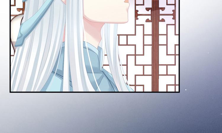 女帝多蓝颜韩漫全集-第127话 受刑无删减无遮挡章节图片 